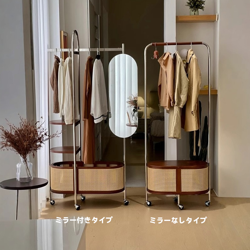 ラタン調ハンガーラック