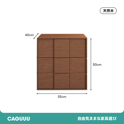 天然木製9杯キャビネット