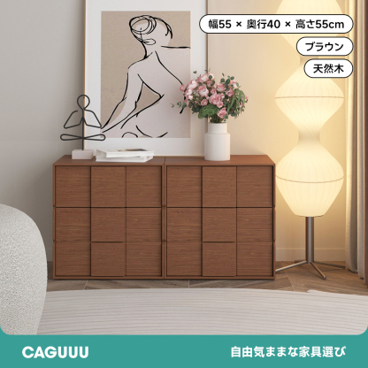 天然木製9杯キャビネット
