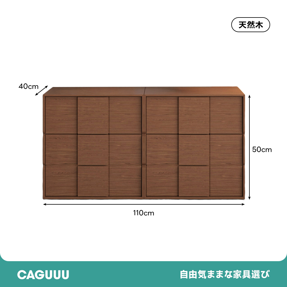 天然木製9杯キャビネット