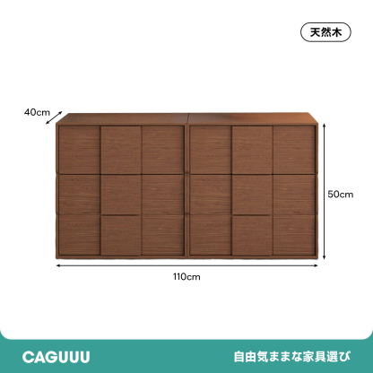 天然木製9杯キャビネット