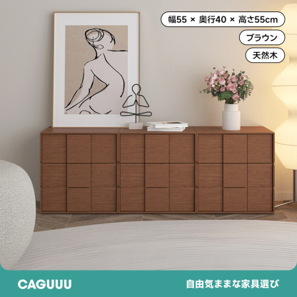 天然木製9杯キャビネット