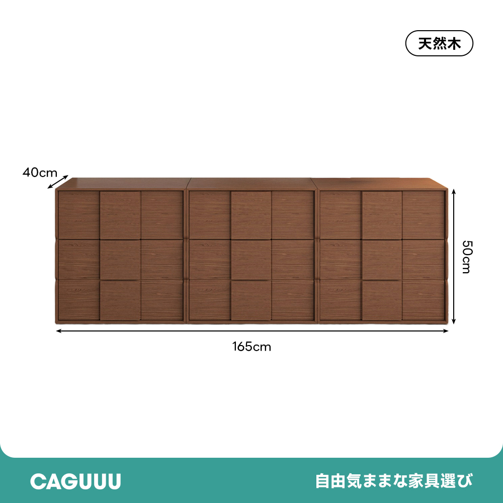 天然木製9杯キャビネット