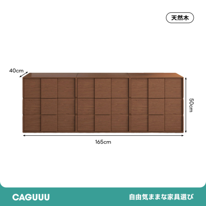 天然木製9杯キャビネット