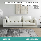 プレミアムコンフォートレザーソファ - Thumbnail 13