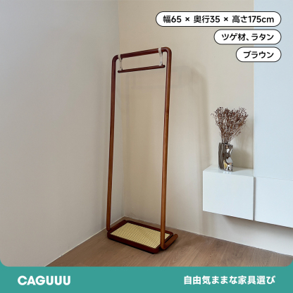 大容量木製ハンガーラック
