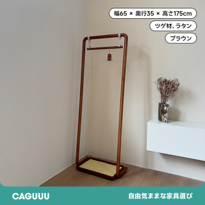 大容量木製ハンガーラック