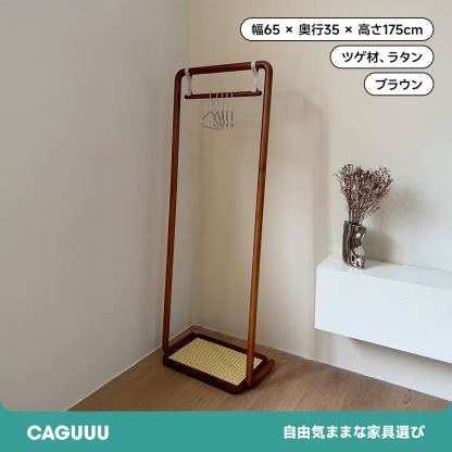 大容量木製ハンガーラック