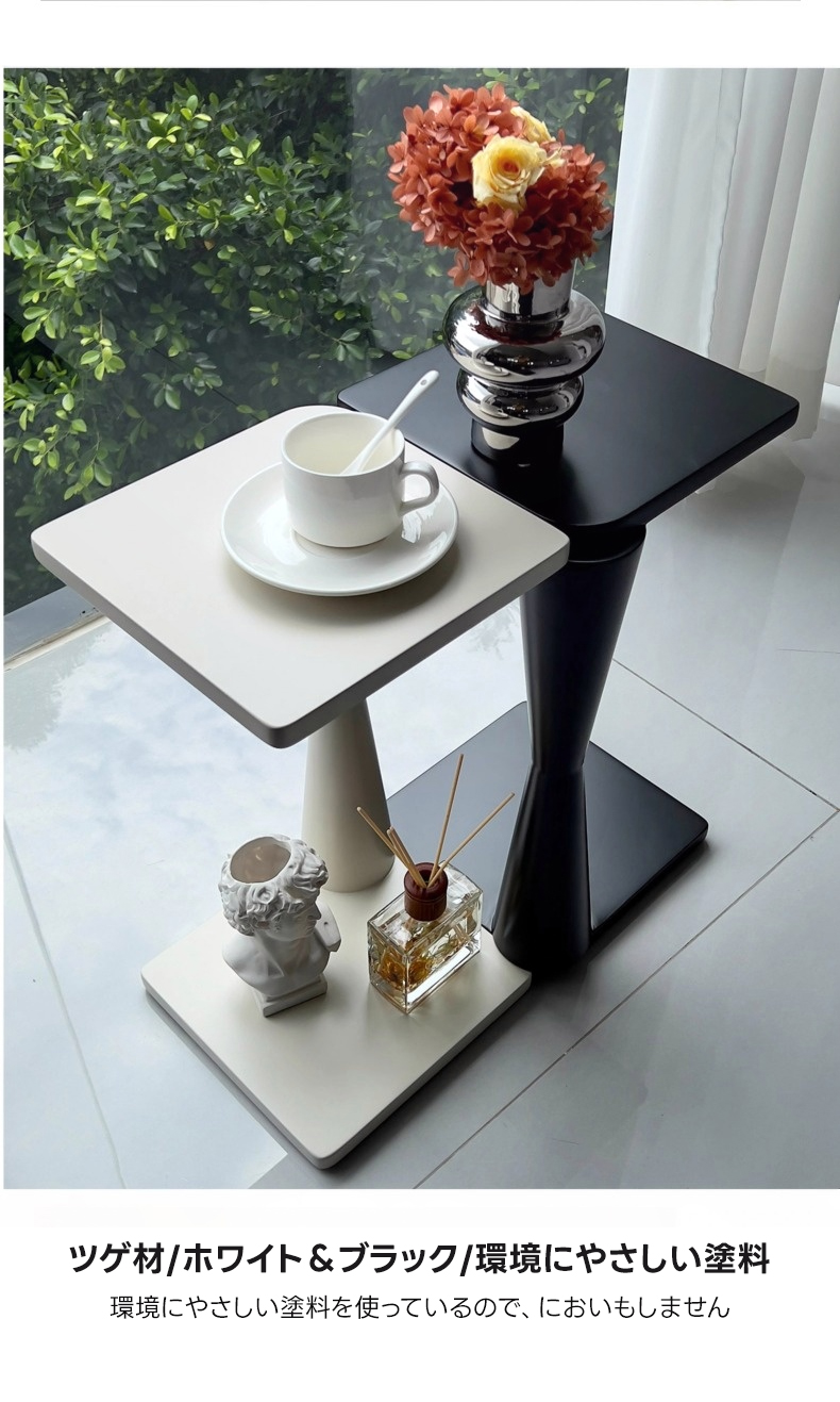 組み合わせサイドテーブル | 並べて重ねて、自由にアレンジ – CAGUUU