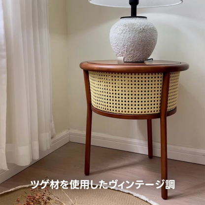 ラウンドラタンサイドテーブル | ラタン素材の温もりと収納性を