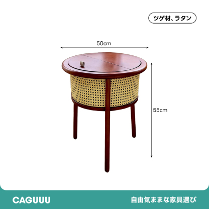 ラウンドラタンサイドテーブル