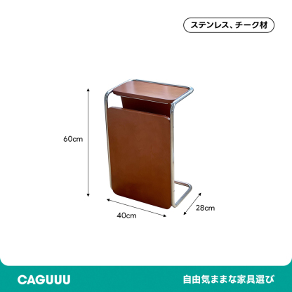 ヴィンテージ調2WAYサイドテーブル