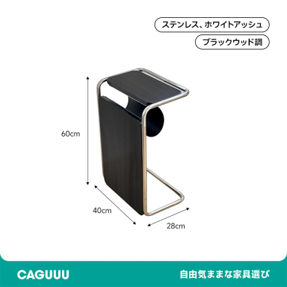 ヴィンテージ調2WAYサイドテーブル
