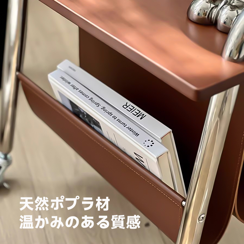 異素材サイド収納ワゴン