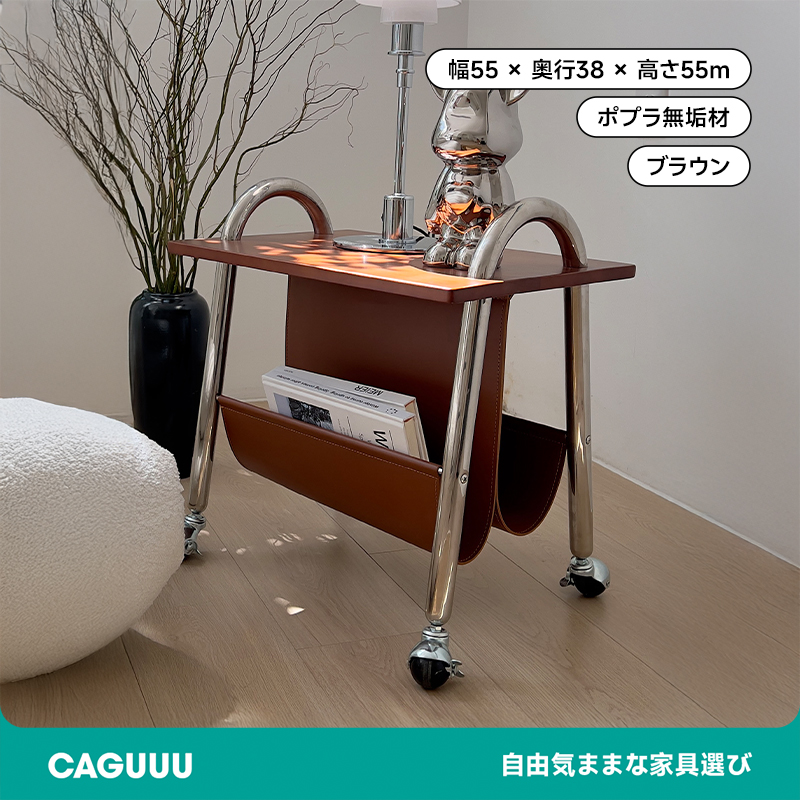 異素材サイド収納ワゴン
