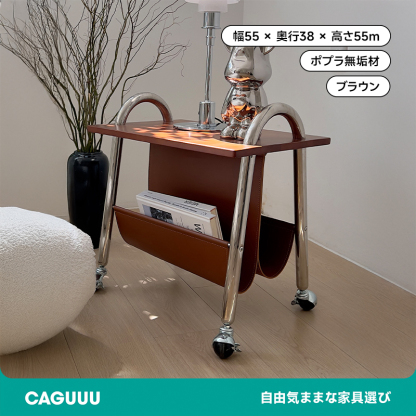 異素材サイド収納ワゴン