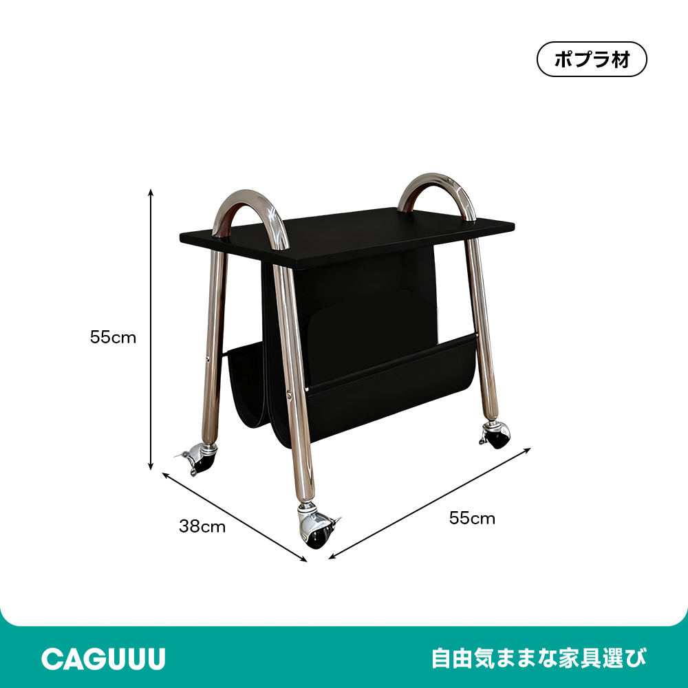 異素材サイド収納ワゴン