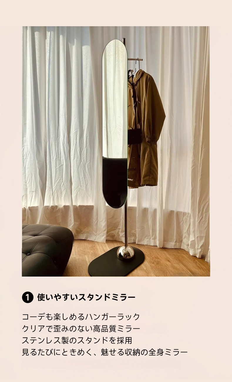 カンティーヌ　スタンドミラー 回転収納式スタンドミラー | ヴィンテージ感漂う高級素材の回転式