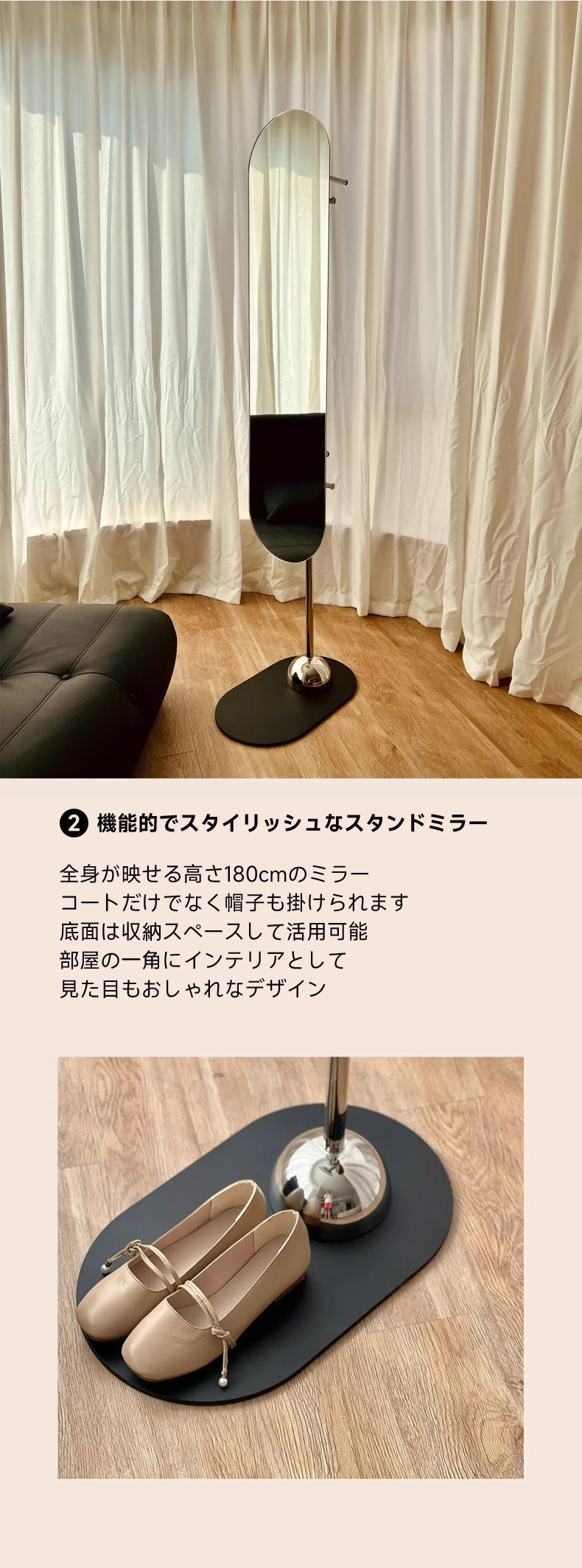 エレガントスタンドミラー | 多機能収納を備えた洗練デザイン – CAGUUU
