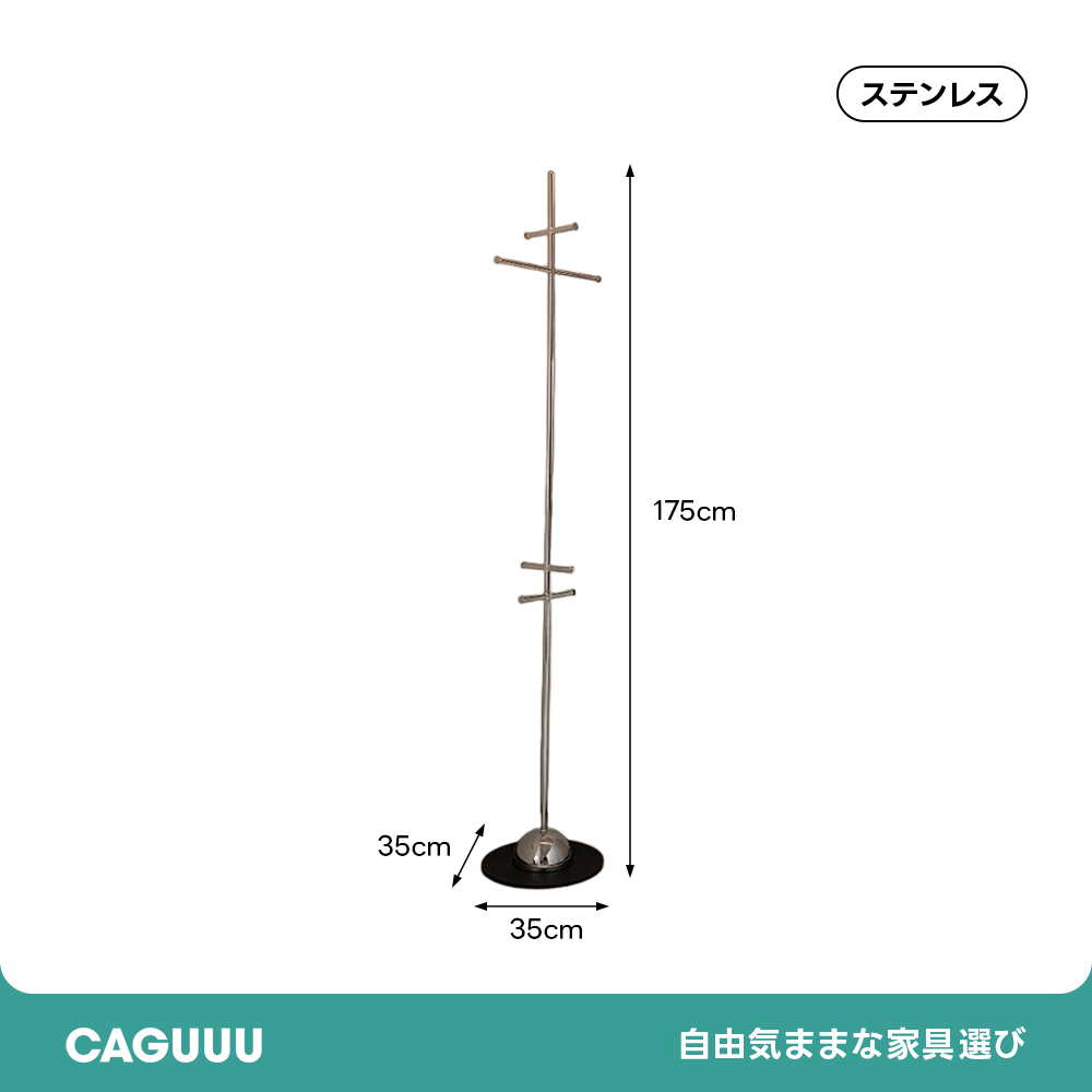 エレガントスタンドミラー
