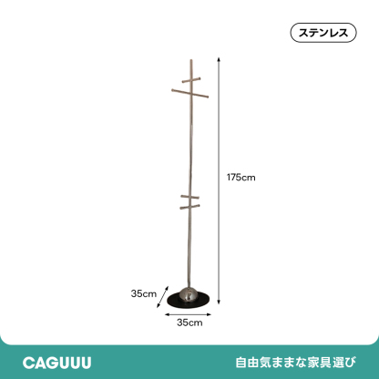 エレガントスタンドミラー