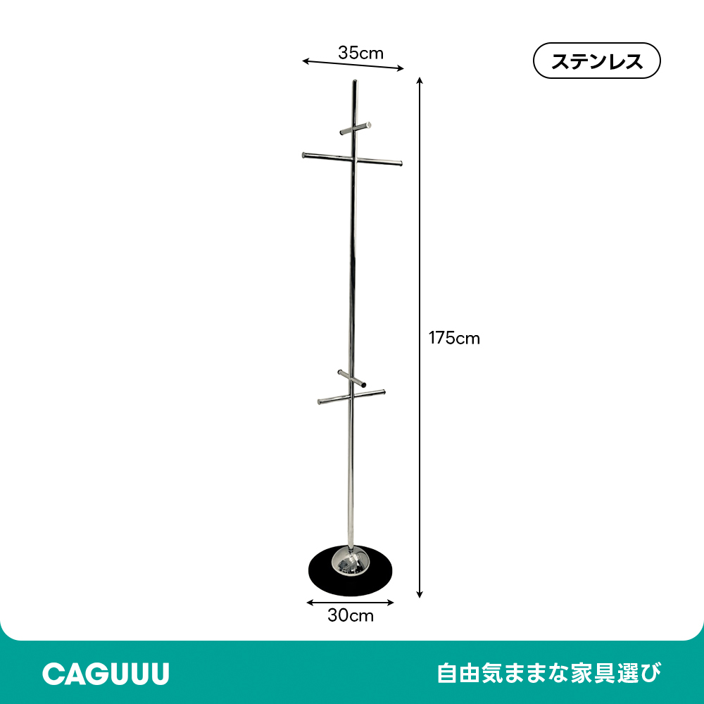 ステンレス製ハンガーラック