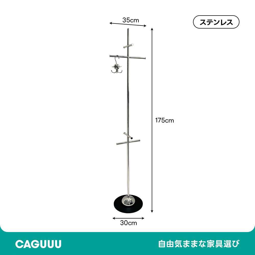 ステンレス製ハンガーラック