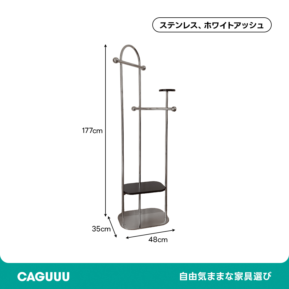 ステンレス製ハンガーラック