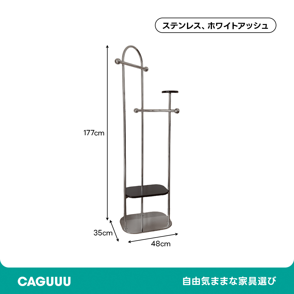 ステンレス製ハンガーラック