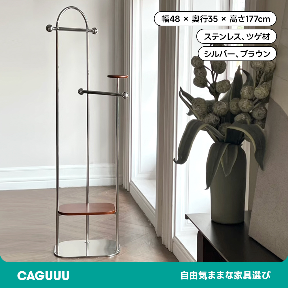 ステンレス製ハンガーラック