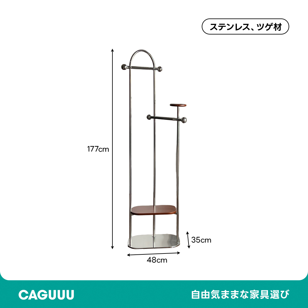 ステンレス製ハンガーラック
