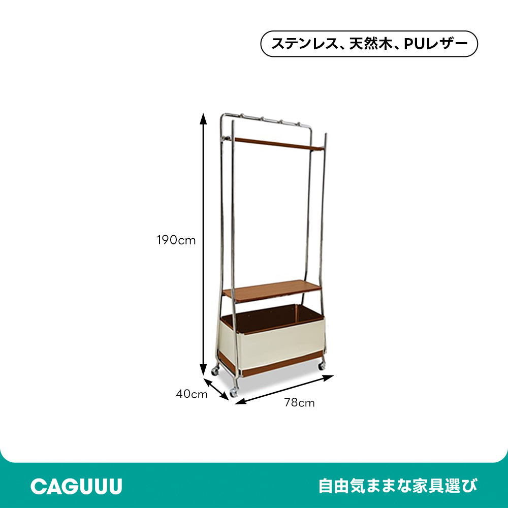 モダンキャスター付き多機能ハンガーラック | 機能性と高級感を兼ね備えたスタイリッシュ収納