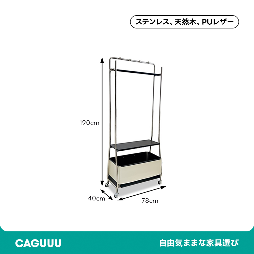 モダンキャスター付き多機能ハンガーラック