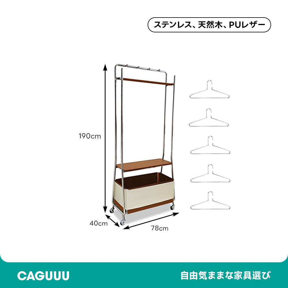 モダンキャスター付き多機能ハンガーラック