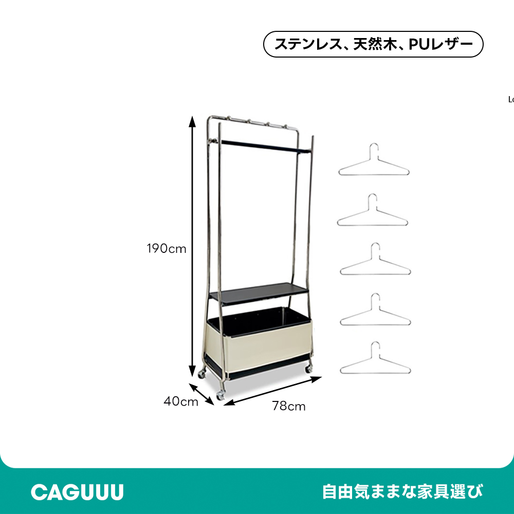 モダンキャスター付き多機能ハンガーラック