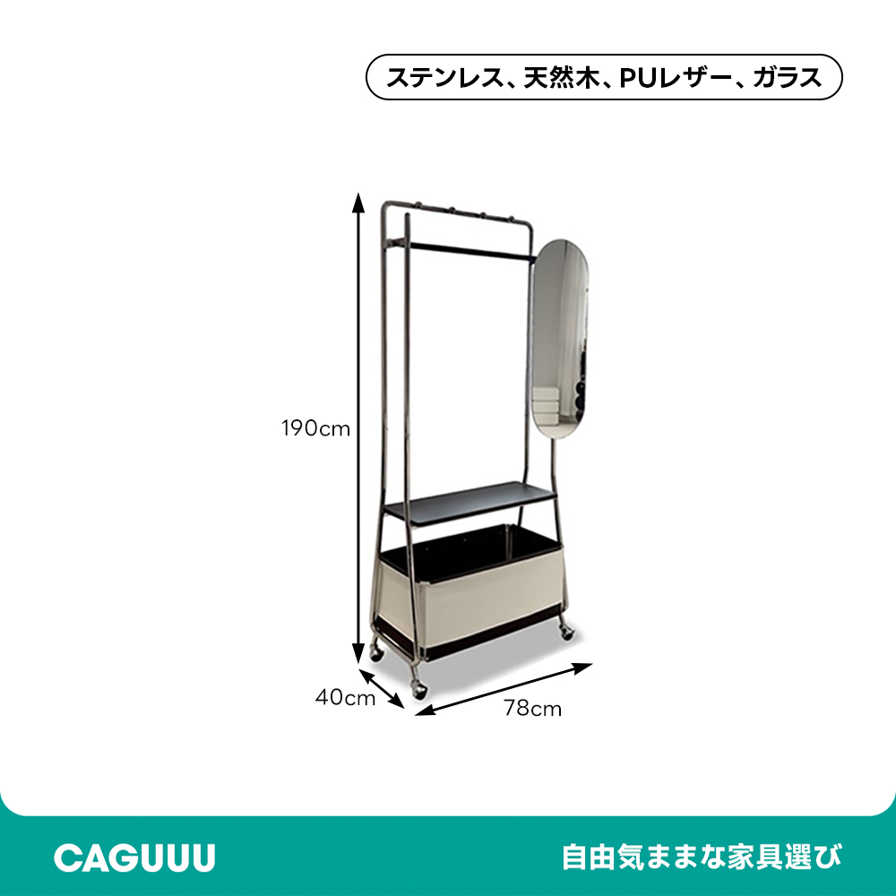 モダンキャスター付き多機能ハンガーラック