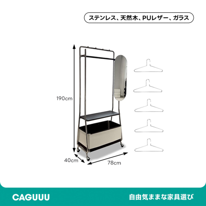モダンキャスター付き多機能ハンガーラック