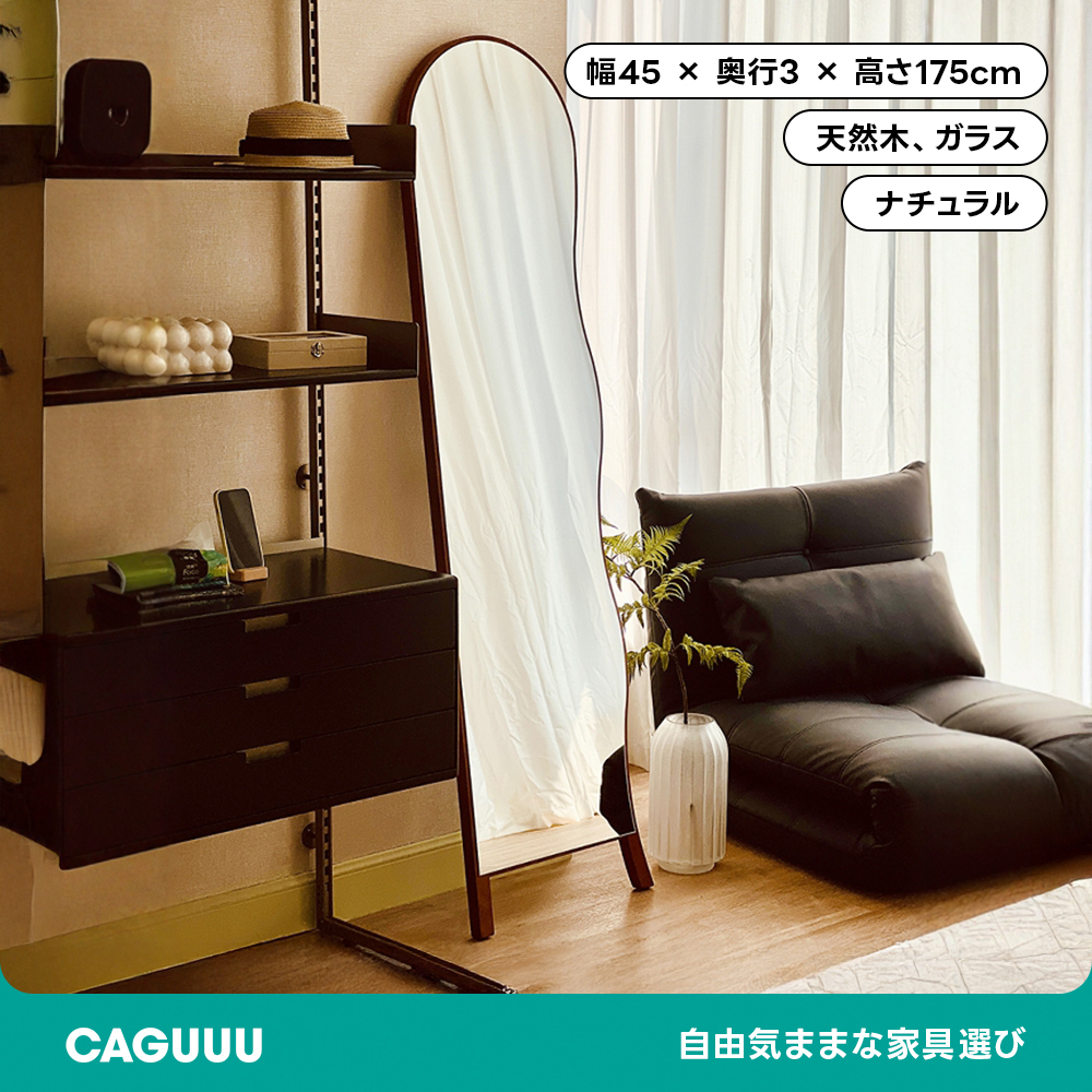 ハンガーラック付きスタンドミラー | 身支度と収納を一か所で完結