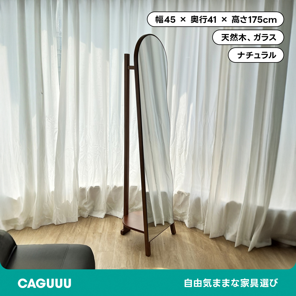 ハンガーラック付きスタンドミラー