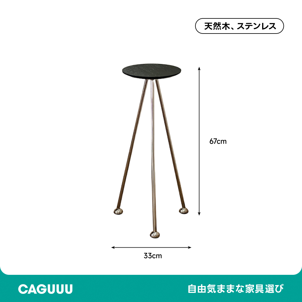 コンパクト三脚サイドテーブル