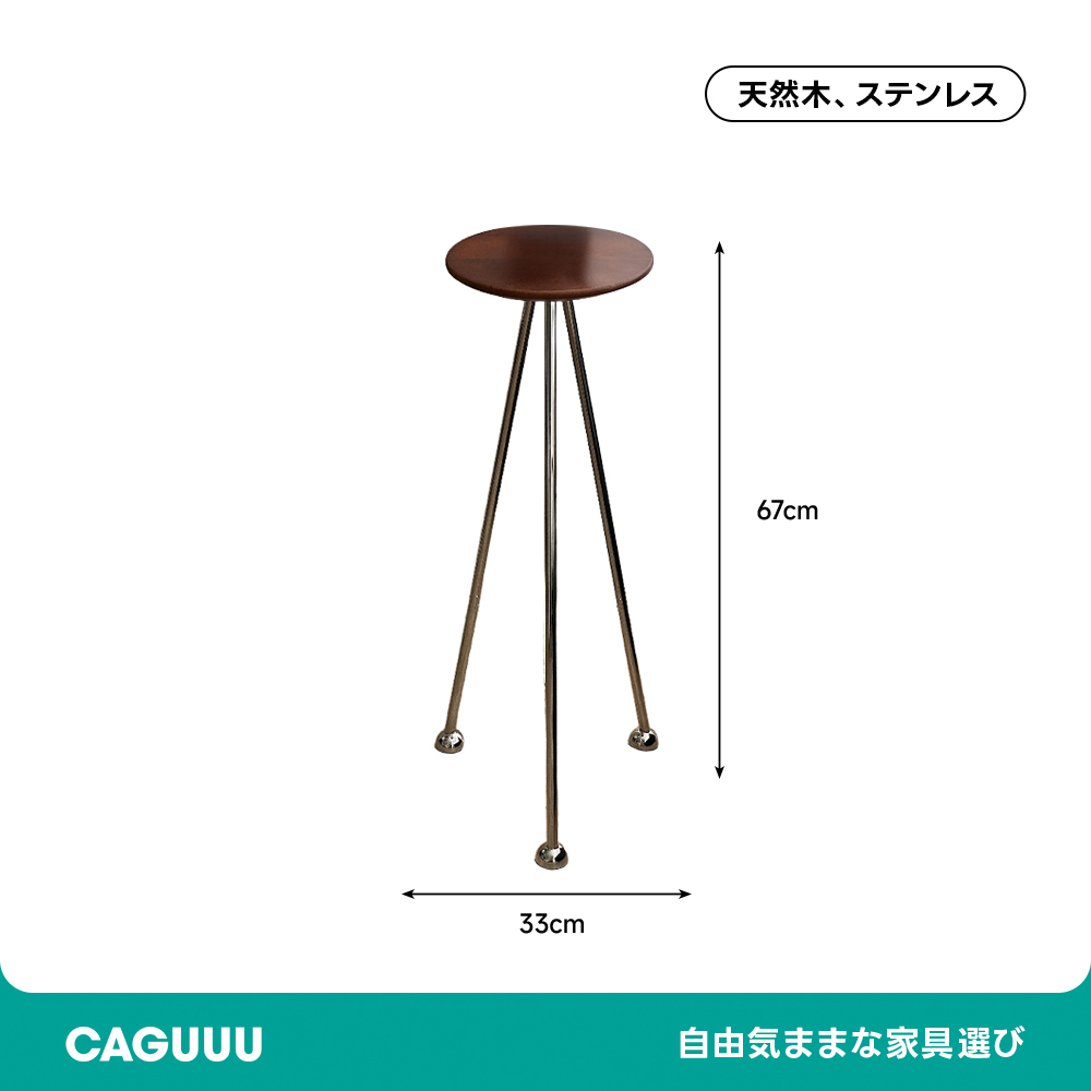 コンパクト三脚サイドテーブル