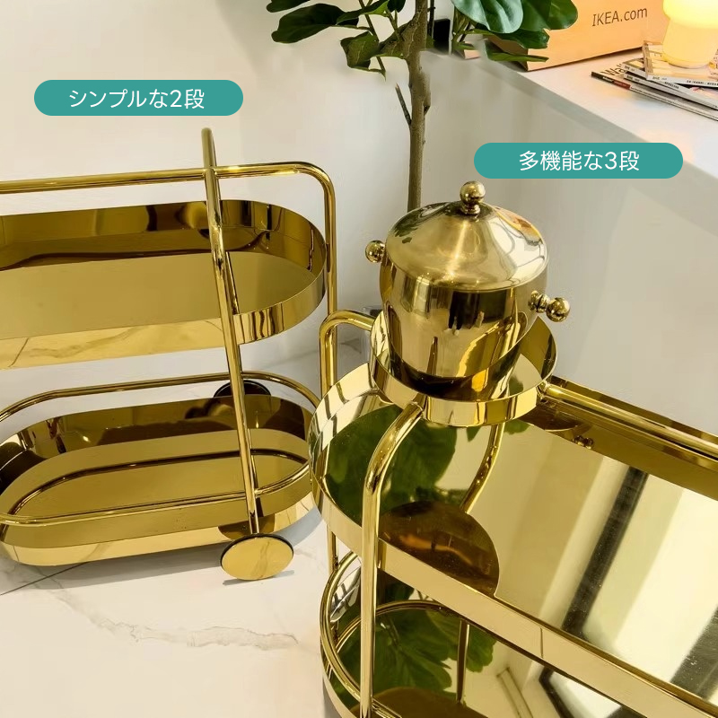 ステンレスゴールドワゴン