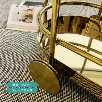 ステンレスゴールドワゴン