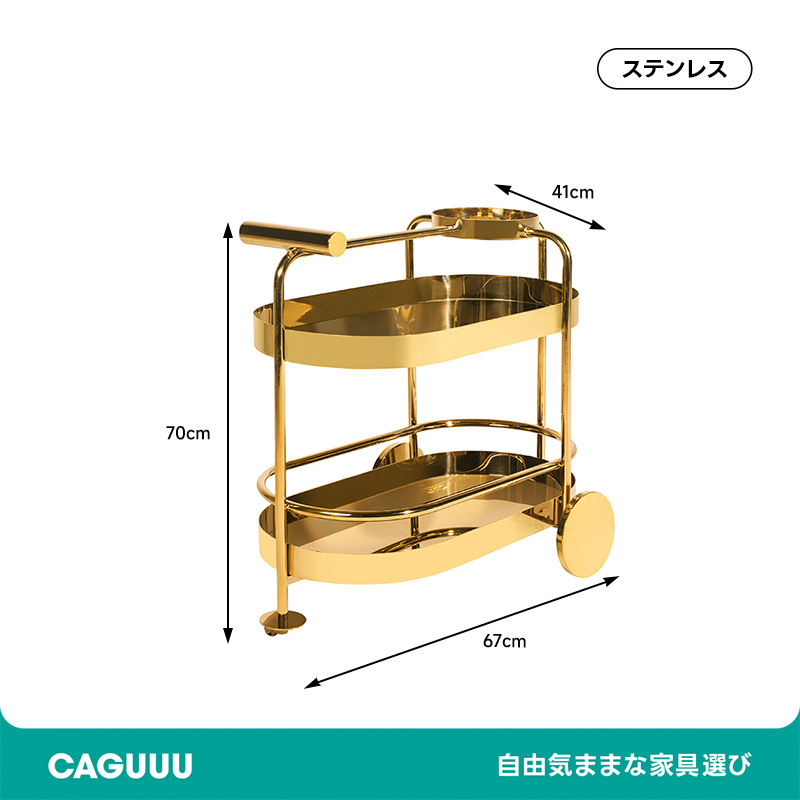 ステンレスゴールドワゴン | 多用途性と高級感を兼ね備えた洗練された
