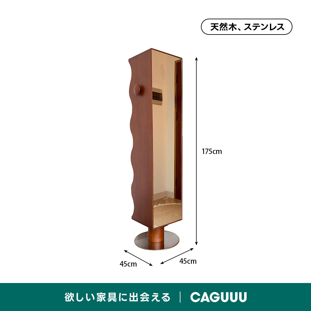 背面収納付き回転式全身ミラー | 鏡と収納を兼ね備えた便利で美しい