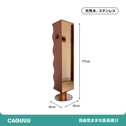 背面収納付き回転式全身ミラー