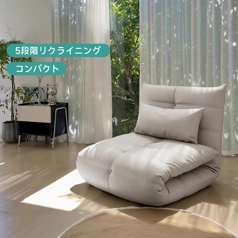 3WAYリクライニングコンフォートソファ