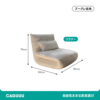 3WAYリクライニングコンフォートソファ