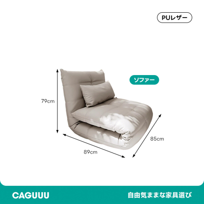 3WAYリクライニングコンフォートソファ