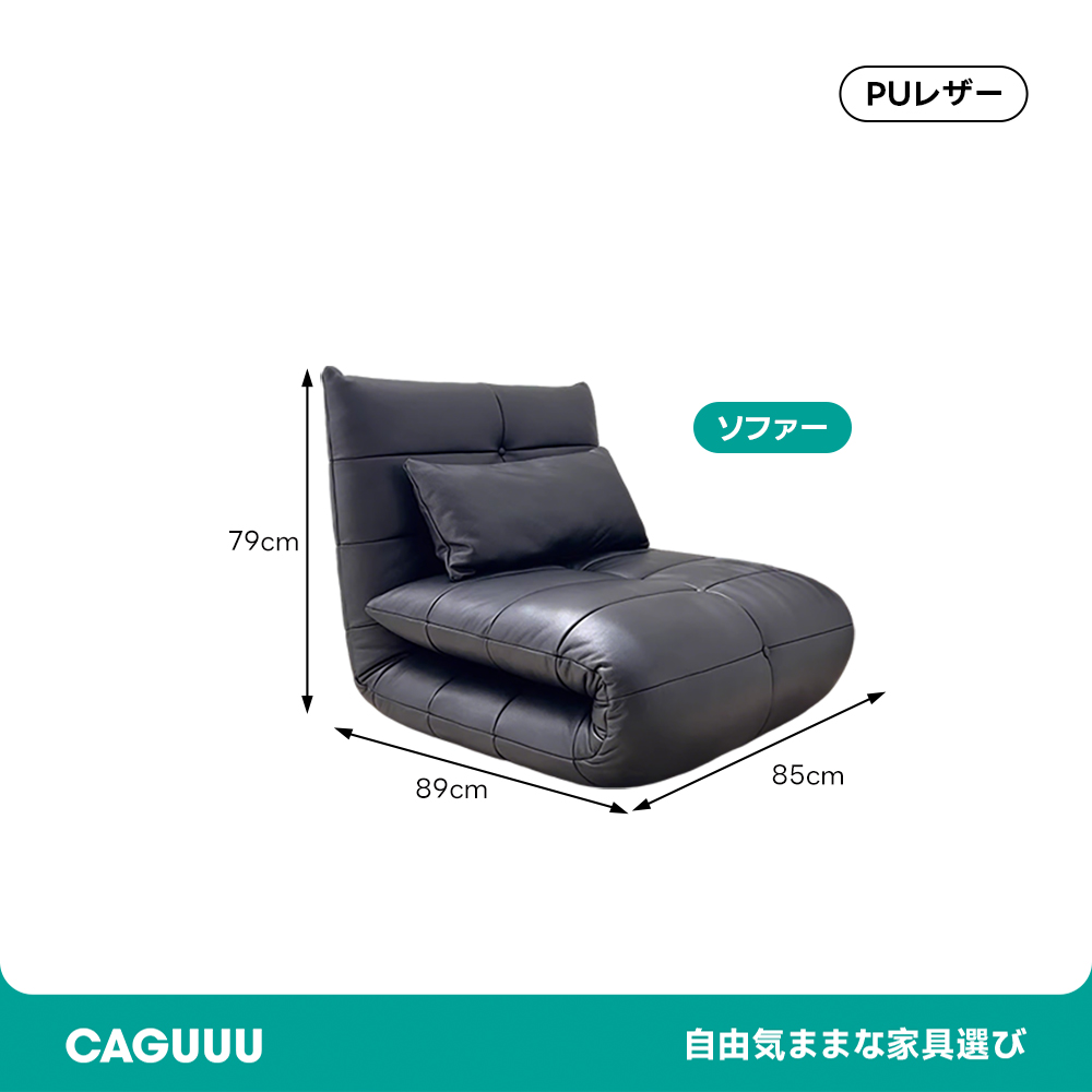 3WAYリクライニングコンフォートソファ